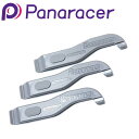 パナレーサー PTL タイヤレバー PTL Panaracer 即納 土日祝も出荷