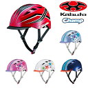 OGK Kabuto(オージーケ...