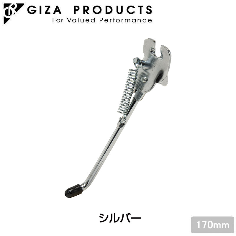 GIZAʥ YRS-10 ɥ åĹ170mm 195mm С
