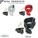 ギザ/ジーピー WL-154 ケーブルロック Φ8x1800mm GIZA/GP