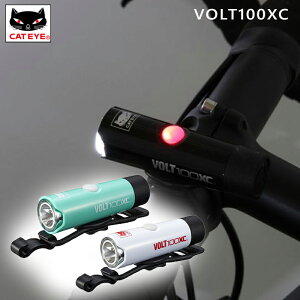 キャットアイ HL-EL051RC VOLT100XCヘッドライト CATEYE 土日祝も営業 ヘッドライト ロードバイク通販格安セール情報 楽天 通販
