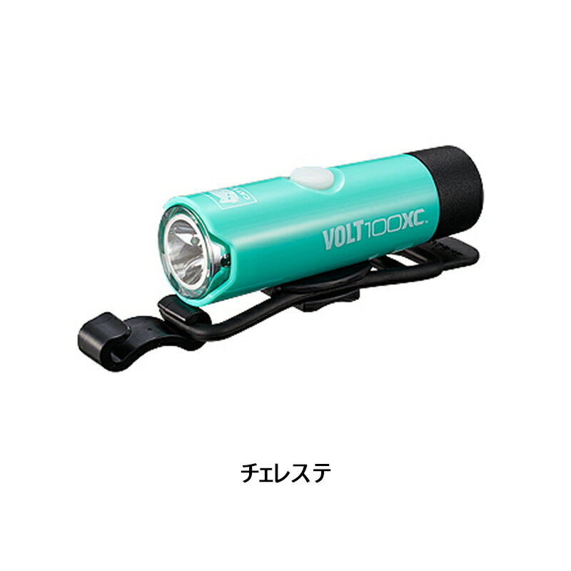 キャットアイ HL-EL051RC VOLT100XCヘッドライト CATEYE 土日祝も営業 ヘッドライト ロードバイク通販格安セール情報　楽天　通販