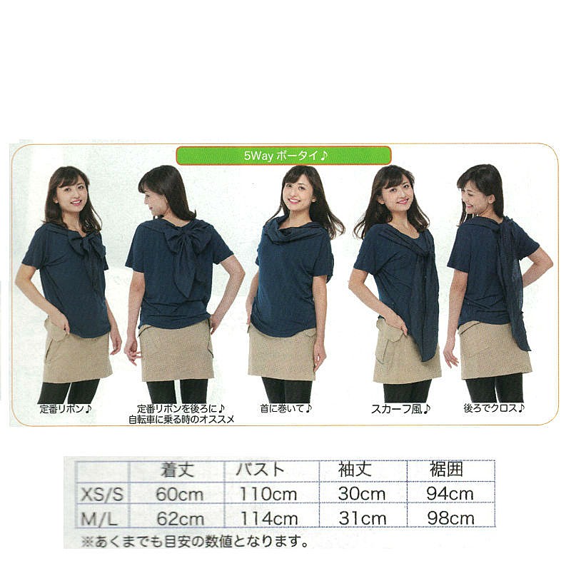 ロコゴワ ロコボータイ rocogowa