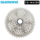 SHIMANO(シマノ)CS-M4100 10S 11-42T 10スピード CS-M4100-10 MTB カセットスプロケット