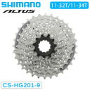 SHIMANO（シマノ）CS-HG201 9S 11-32T 11-34T 9スピード CS-HG201-9 MTB カセットスプロケット