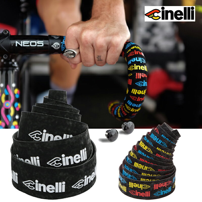 Amazon | cinelli(チネリ) 自転車 ハンドル ロードバイク