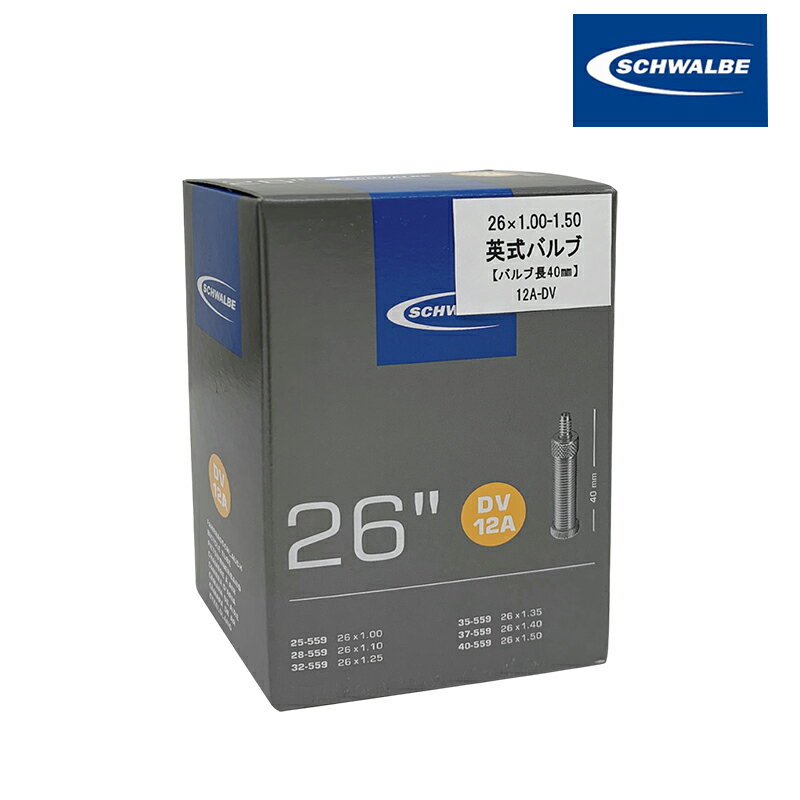 シュワルベ TUBE （チューブ） 12A-DV 箱入り 26x1.00-1.50 SCHWALBE