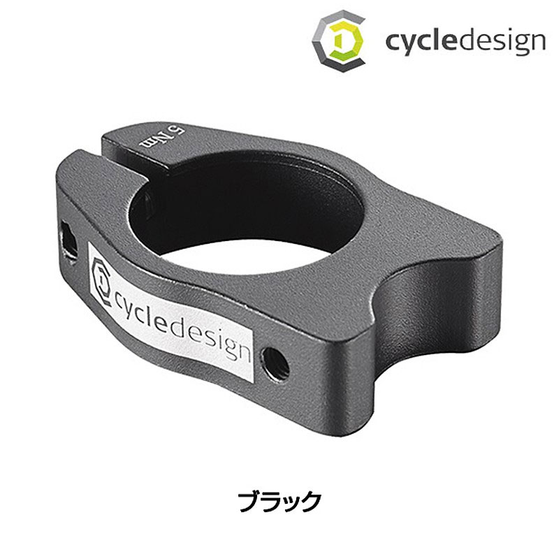 サイクルデザイン リアキャリアシートポストクランプ cycledesign 即納 土日祝も出荷