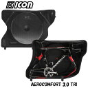 シーコン AEROCOMFORT 3.0 TRI（エアロコンフォート3.0トライ） トライアスロン 飛行機輪行バッグ SCICON 送料無料