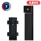 アブス BORDO U-GRIP 5700 (ボルドUグリップ5700) ABUS 最強配送 即納 土日祝も出荷