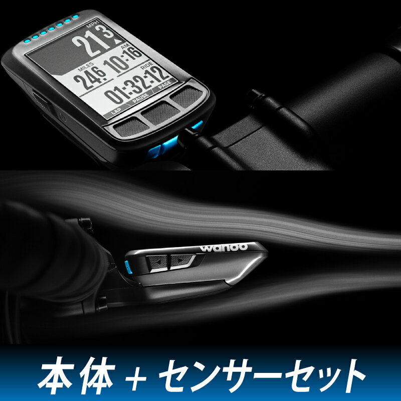 《即納》【あす楽】wahoo（ワフー） ELEMENT BOLT（エレメント ボルト）センサーセット GPS CYLE COMPUTER