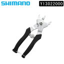 シマノ TL-CN10 クイックリンク専用工具 SHIMANO