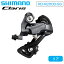 ޥ RD-R2000-SS ꥢǥ졼顼 硼ȥ 32T 8S SHIMANO ¨Ǽ ˤв