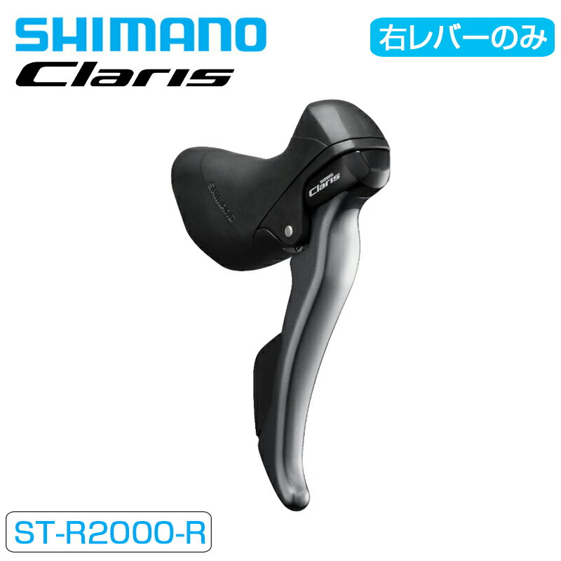 楽天市場】9s stiレバー(スポーツ・アウトドア)の通販 楽天市場】9s stiレバー(スポーツ・アウトドア)の通販