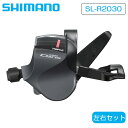 シマノ SL-R2030 シフトレバー 左右セット 3x8S SHIMANO