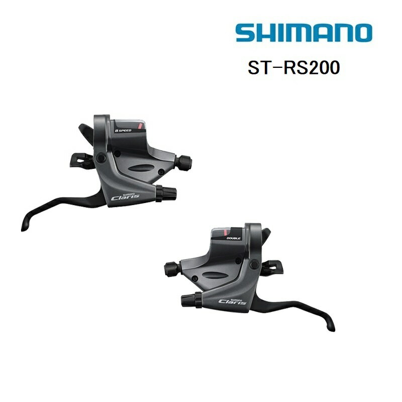 シマノ ST-RS200 シフトブレーキレバー 左右セット 2x8S SHIMANO 即納 土日祝も出荷 送料無料