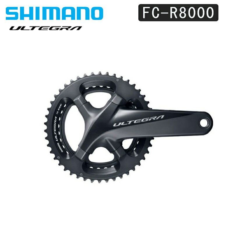 シマノ FC-R8000 クランクセット 11S 46X36T ULTEGRA アルテグラ SHIMANO