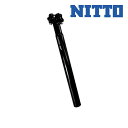ニットー シートポスト NITTO(4)