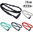 アイリブ チェーンロック(ダイヤル) I live