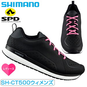 シマノ CT5（ウィメンズ） SHIMANO 一部即納 送料無料