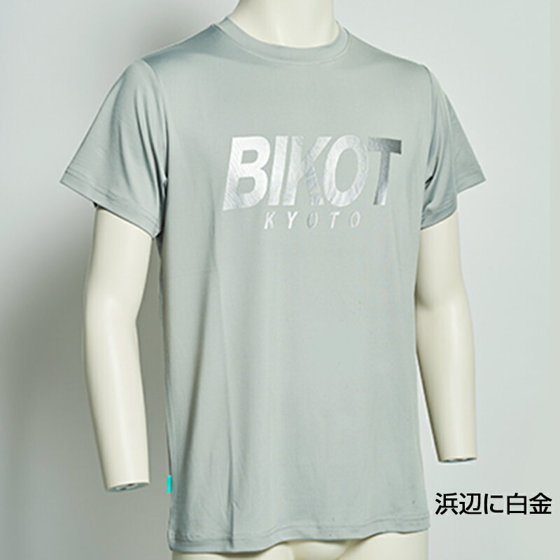 ビコット BIKOT ドライTシャツ BIKOT 一部色サイズあす楽 土日祝も出荷