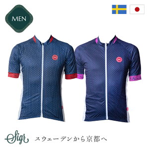 大感謝祭セール！シーガー Kyoto Design Jersey MAN 日本限定ジャージ 京都デザイン メンズサイクルジャージ sigr 一部色サイズあす楽 土日祝も出荷