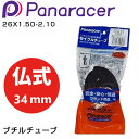 pi[T[ u``[u 34mm 26X1.50-2.10 Panaracer