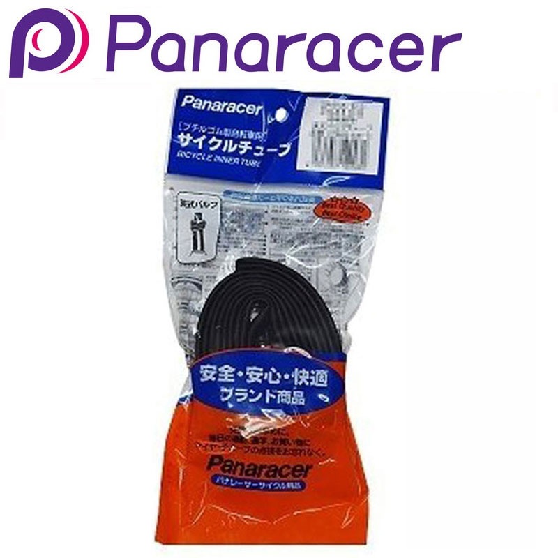 パナレーサー ブチルチューブ 米式 26X1.50-2.10 Panaracer