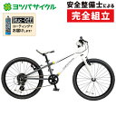 ヨツバサイクル YOTSUBA ZERO STRIPE 22(ヨツバゼロストライプ22) YOTSUBA CYCLE