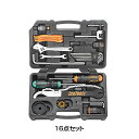 アイスツールズ 82F4 工具セット(16点) IceToolz