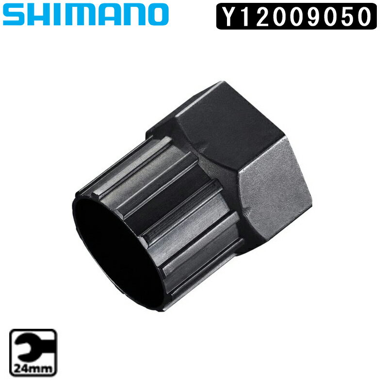 シマノ TL-FW30 マルチプルフリーホイール（ボス）抜き工具 SHIMANO 1