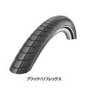 シュワルベ ビッグアップルBK-R SCHWALBE 即納 土日祝も出荷