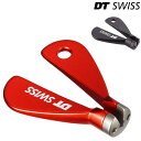 DTスイス クラシックニップルレンチ DT SWISS