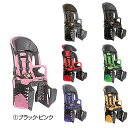 オージーケー技研 ヘッドレスト付コンフォートうしろ子供のせ RBC-011DX3 OGK