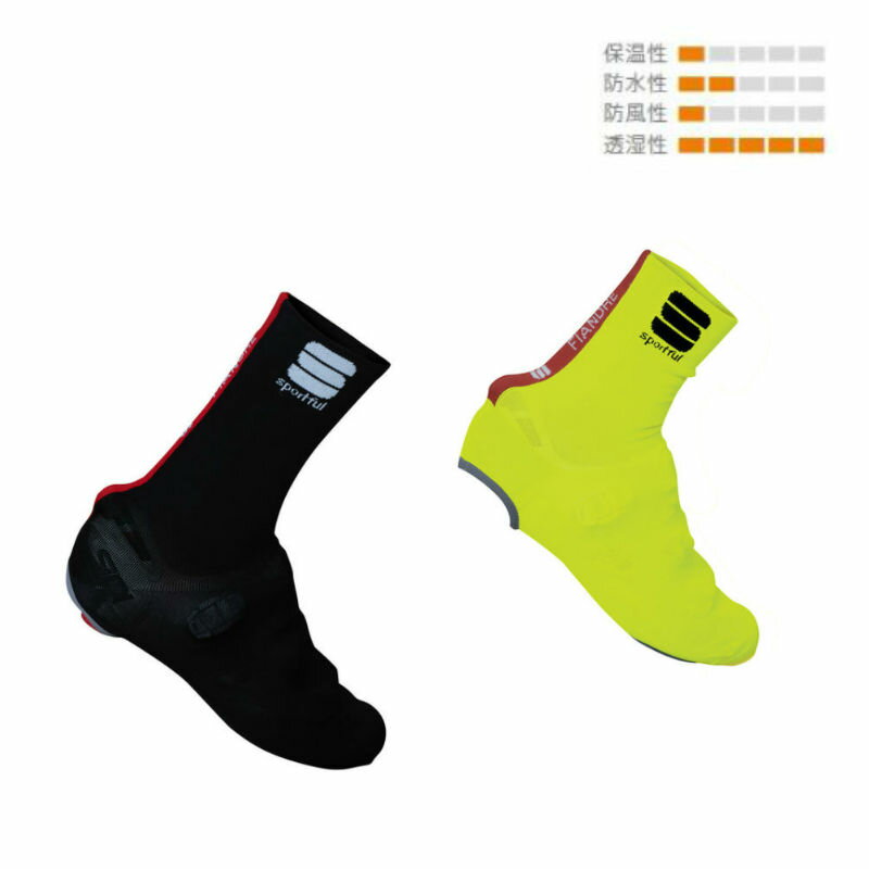 sportful（スポーツフル） FIANDRE KNIT BOOTIE （フィアンドレニットブーティ） [レインウェア] [レインシューズカバー] [防水]