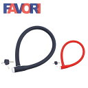 ファヴォリ FV-02 シリコンワイヤーロック FAVORI