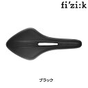 《即納》fizi:k（フィジーク） ARIONE R3 （アリオネ R3） OPEN KIUM レール FOR スネーク [サドル] [ロードバイク] [クロスバイク]