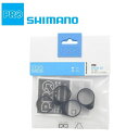 シマノプロ VIBE (ステム専用スペーサーセット)1-1/8 SHIMANO PRO 最強配送 即納 土日祝も出荷