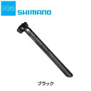 シマノプロ VIBE シートポスト（オフセット 20mm 長350mm） SHIMANO PRO