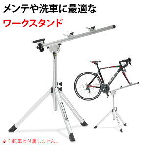 ミノウラ ロードバイクメンテナンススタンド MINOURA × WAKO’S RS-1800 RS1800ワークスタンド MINOURA 土日祝も営業 あす楽 送料無料 メンテナンス ワークスタンド 洗車◆