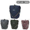 オルトリーブ バックローラーアーバン QL3.1（シングル） ORTLIEB