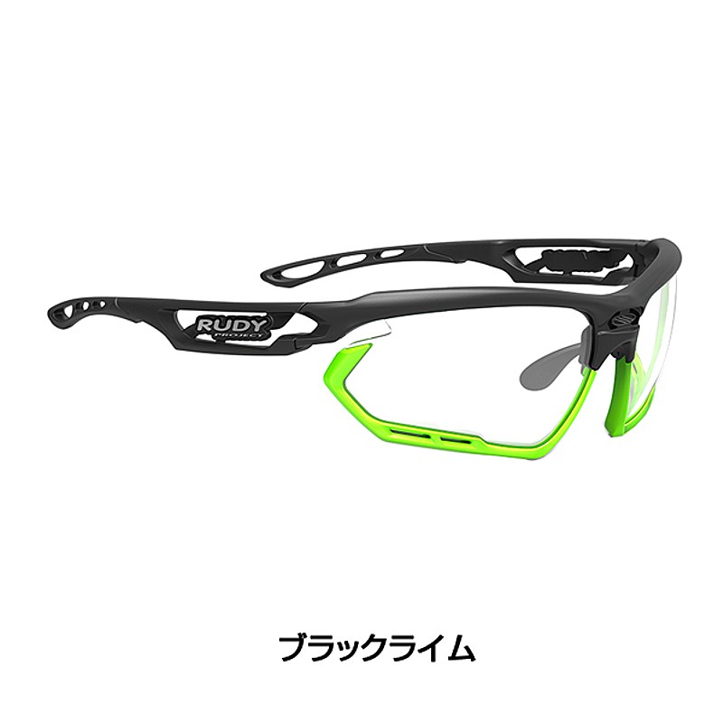Rudy Project （ルディプロジェクト） FOTONYK （フォトニック） インパクトX2 ブラックマットライムフレーム[調光レンズ][サングラス]