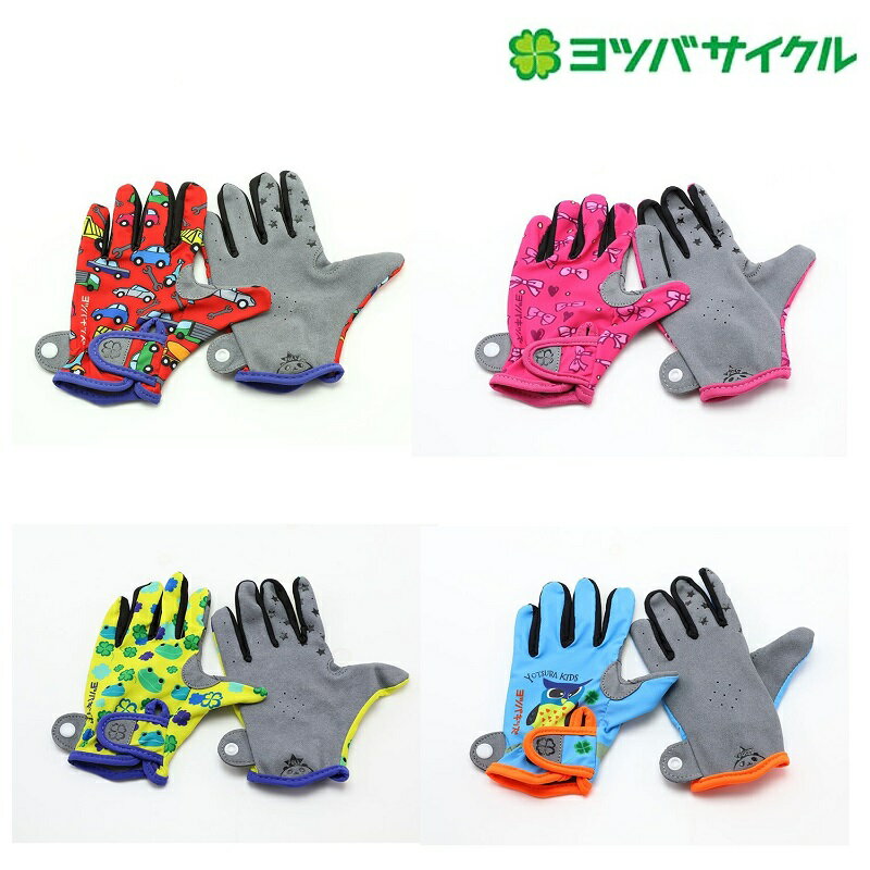 ヨツバサイクル CHALLENGE GLOVE （チャレンジグローブ） YOTSUBA CYCLE