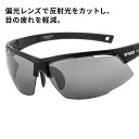 《即納》【土日祝もあす楽】【5と0のつく日ポイント15倍】【紫外線対策】【国内独占】R2（アールツー） RACER （レーサー）ブラック レンズカラー：グレー [サングラス] [ロードバイク] [偏光] [アイウェア]
