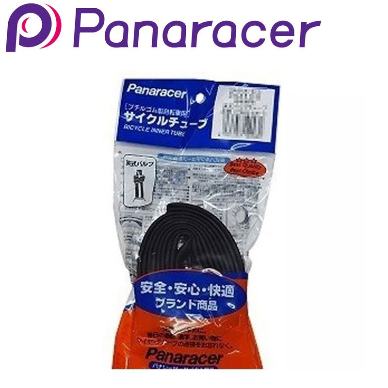 パナレーサー BOXブチルチューブ 仏式48mm 700C×30-40 Panaracer 即納 土日祝も出荷