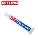 ミリオン 瞬間サビトリ SL40 MILLION