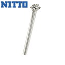 ニットー S92 シートポスト シルバー(シートポスト径:27.2mm) NITTO