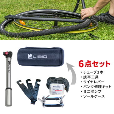 《即納》【あす楽】スポーツバイク入門セット　LIBIQ（リビック） パンク修理キット チューブ 携帯工具 必要なもの全部入り