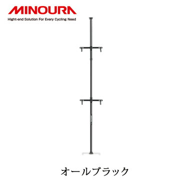 GWも営業 MINOURA（ミノウラ）BIKE TOWER25D （バイクタワー25D）自転車室内収納用スタンド