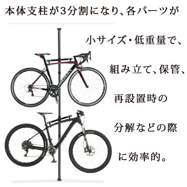 GWも営業 MINOURA（ミノウラ）BIKE TOWER25D （バイクタワー25D）自転車室内収納用スタンド